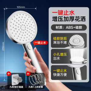 JOMOO Bathroom Store 2025 New Pressure Boosting Shower Head Separate Water Heater Home Use Nordic Style Three Function Button Shower