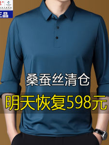 Hengyuanxiang New Spring 100% Silk Mens Long Sleeve T-Shirt Casual Polo Shirt Turn-down Collar Mid-aged Dad Style