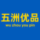 Wuzhouyoupin Selected