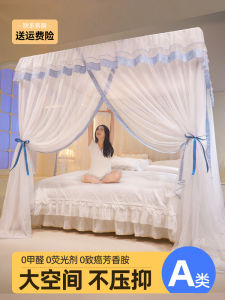 Three-Door Floor Mosquito Net For Home Bedroom 2024 New Arrival Classy Installation-Free Bracket Rod Bold Thickened 2023yt