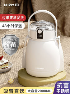 Large Capacity 2000ml Thermal Cup New 25 Model Womens High Aesthetic Value 316 Stainless Steel Water Bottle for School Use