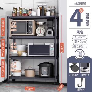 Stainless Steel Kitchen Microwave Stand Floor Mounted Multi-layer Storage Rack Home Essential Pot Holder Modern Simple Style