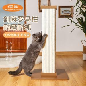 Large Size Wooden Cat Scratching Post Roman Column Multi-Layered Natural Jute Wear-Resistant Non-Shedding Cat Climbing Frame