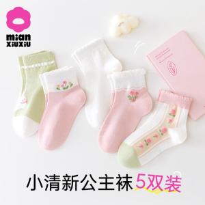 Purcotton Summer Cotton Socks for Girls Mid-Calf Thin Mesh Breathable Soft Combed Cotton Baby Princess Stockings Kids Footwear