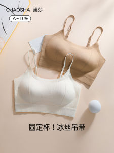Nest Sa ผู้หญิงที่มองไม่เห็น Bralette สีขาวบริสุทธิ์สายคล้องไหล่เสื้อกั๊ก Tank Top ฤดูร้อนบางผ้าไหมน้ําแข็ง Bra