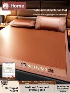 Soft & Cool Ice Silk Baby-friendly Mat