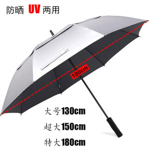 ขนาดใหญ่พิเศษ 40 นิ้ว 180 ซมยาวร่มกอล์ฟสำหรับชายกลางแจ้งป้องกันแสงแดดไทเทเนียมซิลเวอร์เจล ม่านบังแดด 2 ชั้น