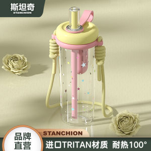 Cốc Nhựa Dung Tích Lớn Cốc Đựng Trà Cầm Tay Cho Phụ Nữ Cốc Đựng Nước Có Van Chè Phong Cách Tươi Mới Cốc Đựng Nước Có Thanh Lọc