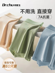 Disposable Underwear Mens Boxer Briefs Pure Cotton Travel Essentials Daily Throwaway No Wash Large Size Shorts for Teens