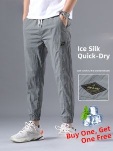 ROMON | Quick-Dry Loose Harem Sport Elastic Nine-Inch Casual Pants