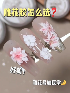 GAOY 5/15G Berukir Gel Gipsum 3D Gel Manicure Solid Tough Carved Gel Modeling Pinch Gel Plaster Gel 戈雅美甲雕花胶立体软糖胶白色石膏造型胶