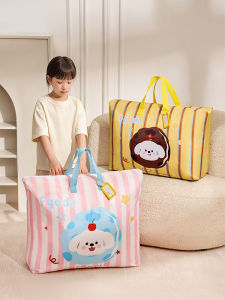 FKD | Dust-proof Waterproof Large-capacity Storage Bag