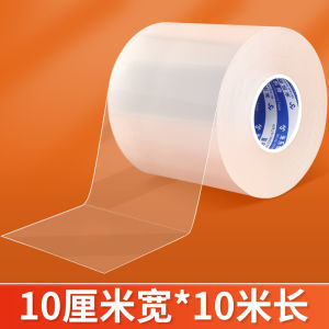 Bicycle Chain Protector Body Protective Film Road Bike Bicycle Mountain Bike Rack Transparent Anti-Scratch Anti-Wear Paste