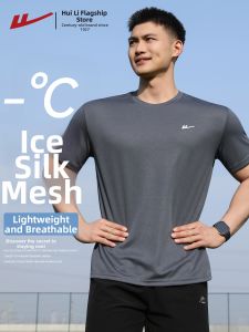 Warrior | Summer Outdoor Breathable T-Shirts