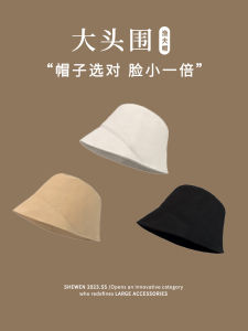 หมวกชาวประมงทรงกลมป้องกันแสงแดด สีดำ ขนาดใหญ่ สำหรับผู้หญิง ฤดูใบไม้ผลิและฤดูร้อน หมวกทรงกลมสำหรับลดขนาดใบหน้า