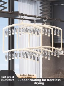 youqin | Multi-clip Sock Drying Childrens Clothes Hanger