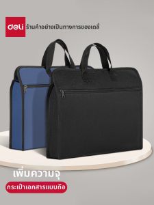 deli | Document Computer Bag Handbag for Students and Business Use