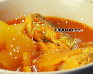 น้ำแกงส้ม แม่ประดับ  น้ำแกงส้มปรุงสำเร็จ 500มล. สินค้าOTOP ที่บ้านรับประทานเป็นประจำ จึงอยากแนะนำของอร่อยค่ะ มีของแถมให้ทุกกล่องที่สั่ง