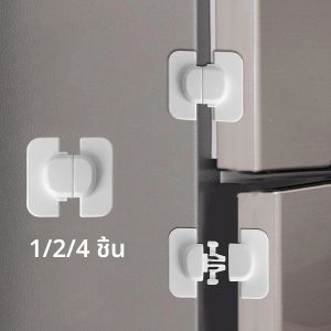 1/2/4 ชิ้นเด็กความปลอดภัยล็อคตู้เย็น - ล็อคตู้เย็นสําหรับเด็กตู้เย็นเด็กสลักเพื่อให้ซีลประตูปิด