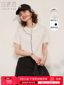 White Deer Language Casual Simple Rivet Decoration Short Sleeve T-Shirt Summer round Neck Solid Color Personality Fashion Versatile Womens T-Shirt