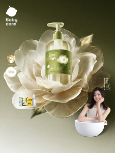 bc babycare | Camellia Newborn 2-in-1 Wash & Shampoo