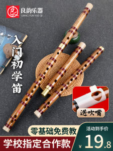 มืออาชีพขลุ่ยไม้ไผ่สำหรับผู้เริ่มต้นประณีตไม่มีฐานสไตล์โบราณเอฟ จูน นักเรียน กเด็กระดับประสิทธิภาพขวางขลุ่ยเครื่องดนตรี