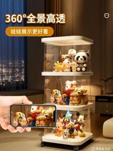 Transparent Display Storage Bin for Stuffed Toys