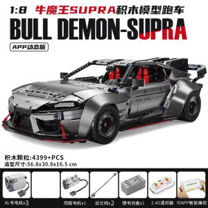 Small Angle Toyota Supra Car Model Remote Control Assembly Silver Plating Gift for Teenagers And Adults Magnetic Building Blocks