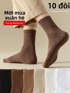 JIFANPAUL | Vớ Cổ Trung Bình Màu Nâu Thông Khí
