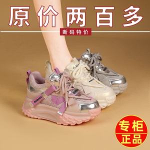 รองเท้าลำลองผู้หญิง 2025 ฤดูใบไม้ผลิ ใหม่ล่าสุด ทรงพ่อ หนังแท้ ทรงสูง ส้นสูง รองเท้าสปอร์ตแบบสวมสบาย ระบายอากาศได้ดี