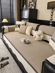 All-Season Non-slip Sofa Cover