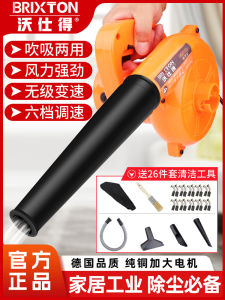 Máy Thổi Bụi Máy bLOWER Máy Tính Nhà Máy Công Suất Cao Máy Hút Bụi Mạnh Mẽ Máy Thổi Bụi Máy Làm Mát Máy Tính