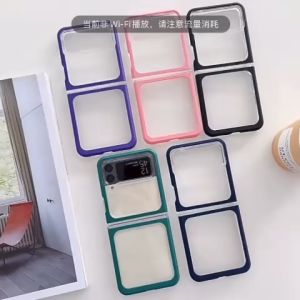 Hybrid Fuze List Soft Case Z Flip 5 Flip 4 Flip 3 5G Soft Casing Bening