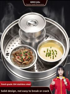 GEDO | Baby Steamed Egg Bowl with Lid 304 Stainless Steel