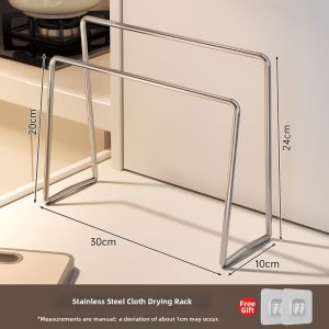 SUOBAI | Multifunctional Kitchen Towel Drying Rack