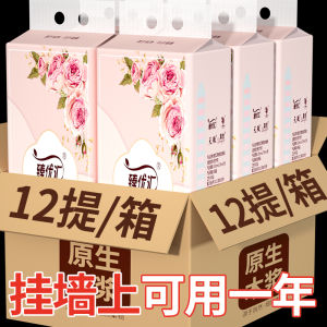 Pulp Bamboo Tissue Box Hanging Handkerchief Kitchen Towel Whole Box 12 Packs Affordable Hygienic Paper Towels Life Use