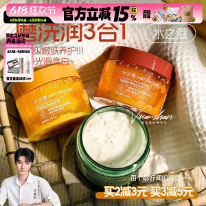 Niacinamide Salt Body Scrub