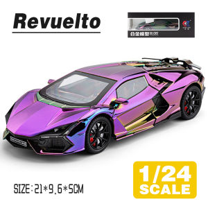 LEO 1:24 Lamborghini Revuelto Diecast Model Car Alloy Cars Toys Collection Gift For Kids Boy Girl