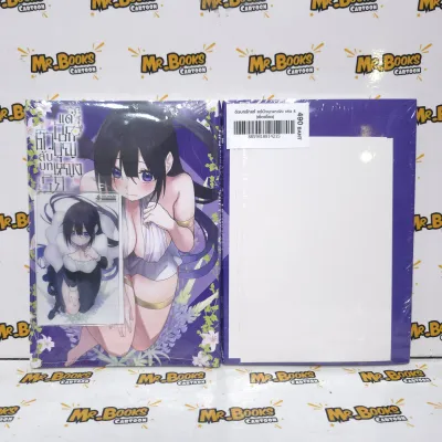 ติวลับบทรัก แด่นักบุญหญิง เล่ม 1-4 (แยกเล่ม)