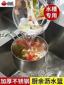 「Stock Ready In M’Sia」304 stainless steel Kitchen Swan water filter basket Kitchen Sink Strainer Triangle Drain Basket Vegetable Washing Basin