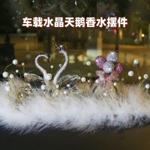 Elegant Crystal Swan Goddess Car Decorative Ornament High-End Ladies Car Perfume Seat Automobile Interior Accessories
