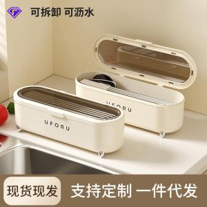 Hộp Đựng Đồ Ăn Nhẹ Sang Trọng Hộp Đựng Thìa Chống Bụi Hộp Đựng Thìa Có Nắp Hộp Đựng Thìa Bằng Nhựa Dùng Trong Nhà Bếp