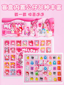 Deluxe Edition Hole Hole Joy Toy for Girls Pink Little Cloth Doll Brand New 2025 Childrens Gift Static Style in Stock
