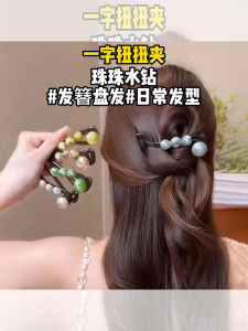 Kẹp Tóc Nữ Kiểu Mới Trung Quốc Mùa Hè 2025 Kẹp Tóc Đuôi Ngựa Chữ I Phong Cách Hàn Quốc Thời Trang Phụ Kiện Tóc Mới Ra Lò