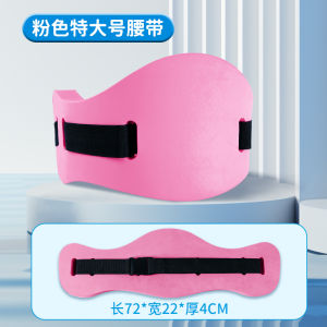 Thiết Bị Hỗ Trợ Bơi Lưng Bằng Bọt Biển Cho Người Mới Bắt Đầu Và Người Lớn Không Biết Bơi Quần Áo Thể Thao Bơi Lội Mùa Đông