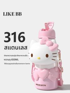 LIKE BB | Cute High-Capacity Straw Thermal Mug