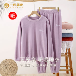 Womens Thickened Fleece Pajamas Set Coral Velvet Autumn Winter Home Clothes plus Size Long Sleeve round Neck Sleepwear