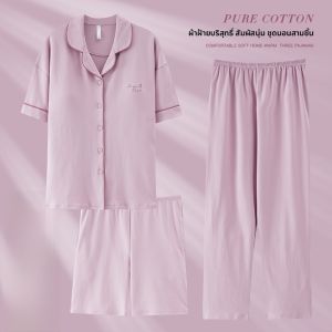 MiiOW | ชุดนอนผู้หญิงผ้าฝ้ายแท้แขนสั้นบาง 3 ชิ้น ทรงหลวมสบาย ๆ สำหรับใส่อยู่บ้านในฤดูร้อน ชุดนอนผู้หญิง MiiOW Cat Lady Summer Sleepwear