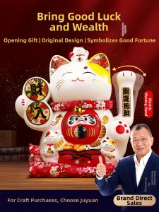 JUSHANYUAN | Lucky Cat Waving Figurine