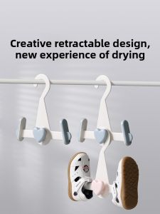 FaSoLa | Adjustable Children Shoes Drying Rack Windproof